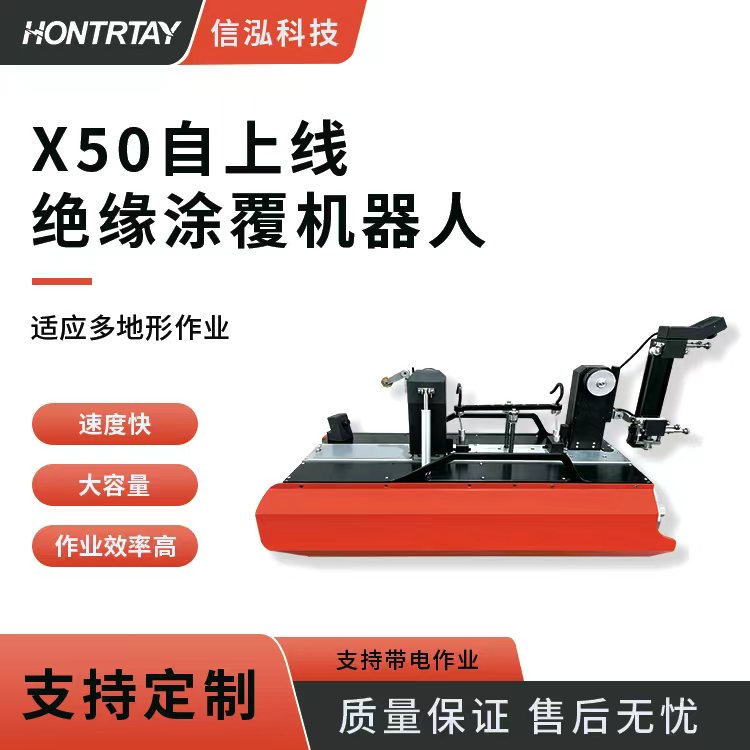 潮州涂覆